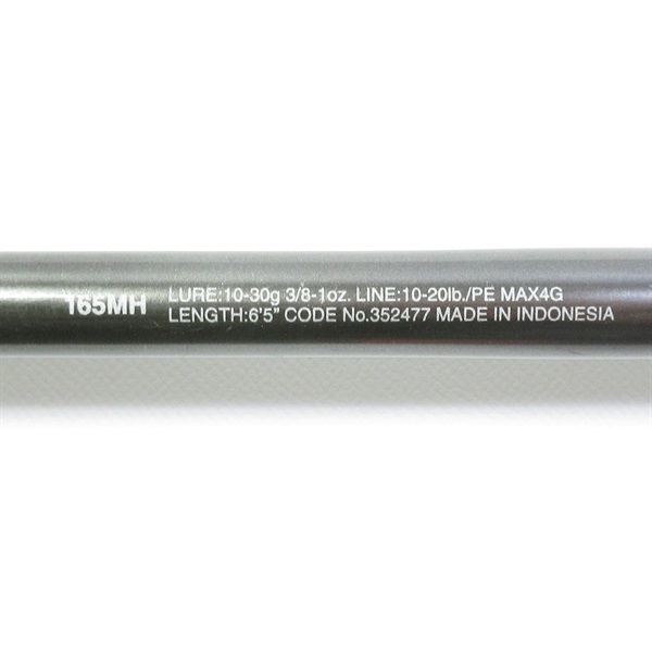 バンタム１６５ＭＨ